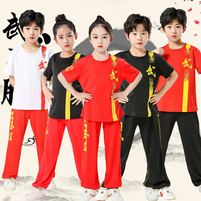 儿童武术表演服装中国功夫短袖练功服男女童幼儿舞蹈演出服装