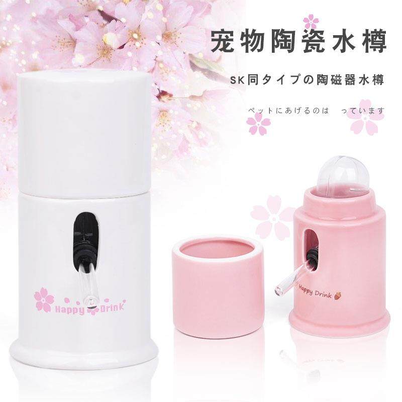 小宠水壶架 陶瓷水樽座架兔子仓鼠饮水器支架 仓鼠生活用品