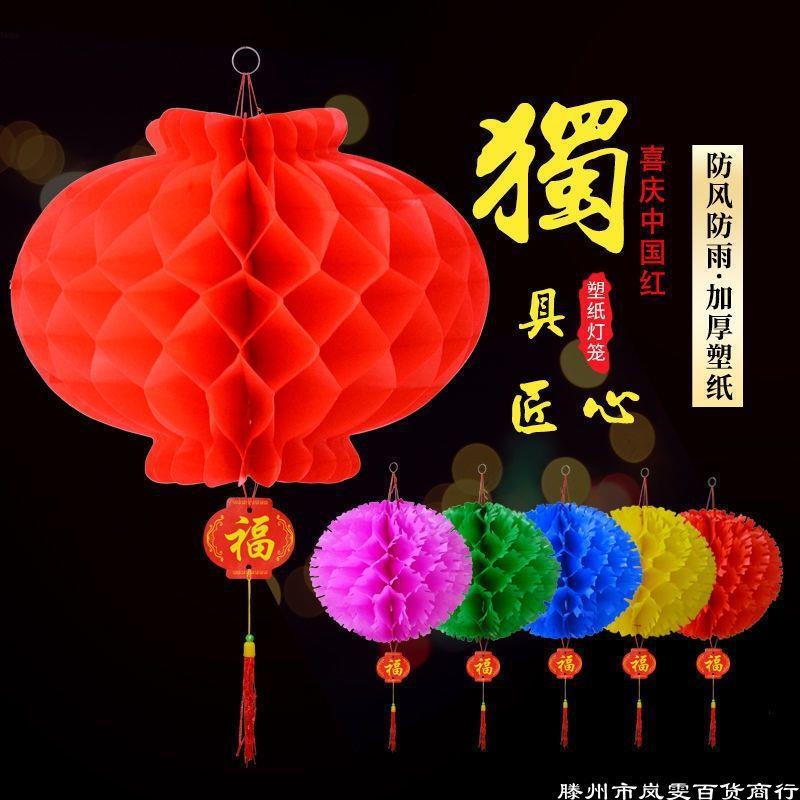 端午节葫芦挂件连串春字挂饰结婚新年小灯笼五月节用品