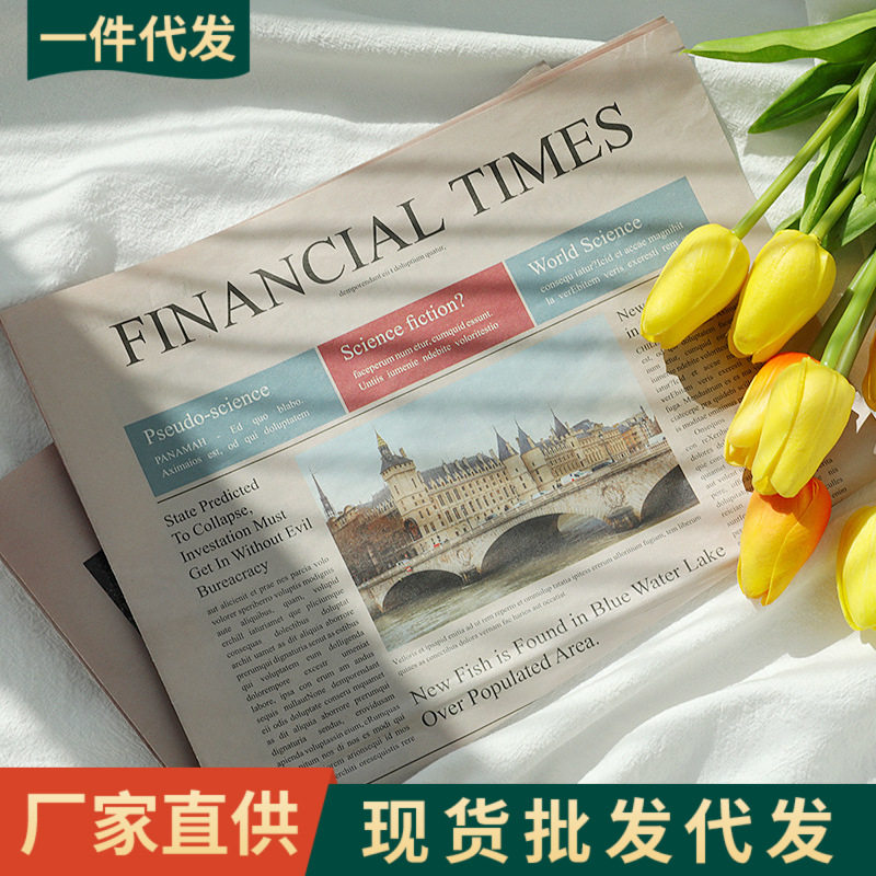 ins英文报纸拍照道具复古旧报纸摄影道具鲜花包装纸质道具