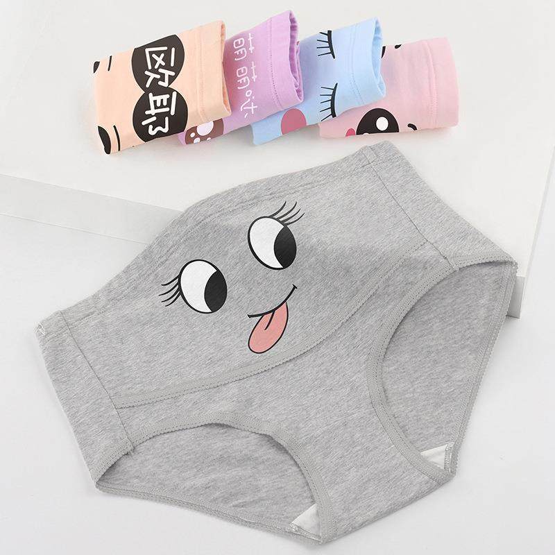 孕妇内裤女士纯棉怀孕期孕晚期高腰托腹可调节大码三角底裤头