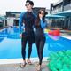 韩国2023新款 亲子潜水服分体长袖 运动保守泳衣情侣冲浪游泳衣