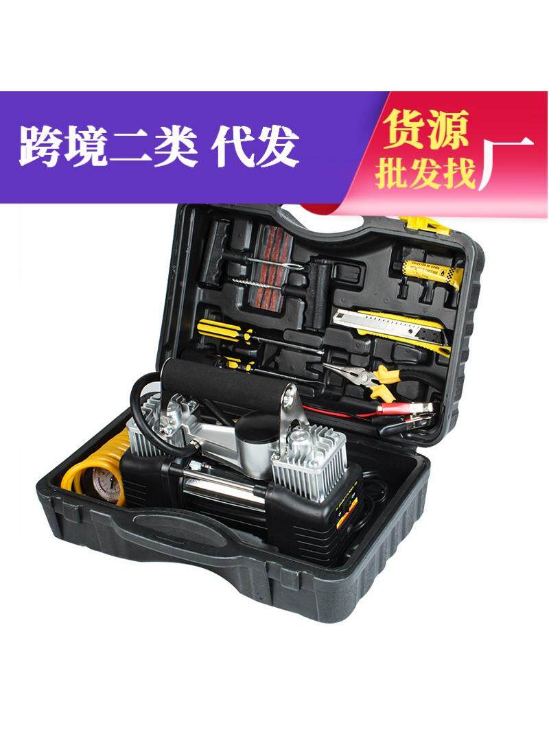 便携式车载充气泵工具箱套装 迷你补胎工具套装12V汽车轮胎充气泵