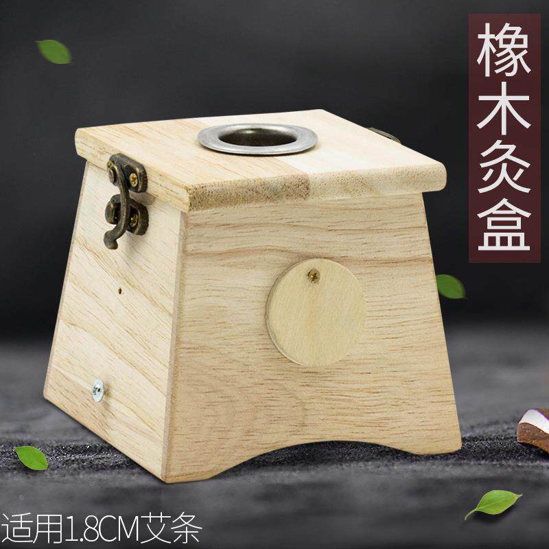 实木艾灸盒木质随身灸家用艾条灸器单孔双孔六孔非竹制温灸仪