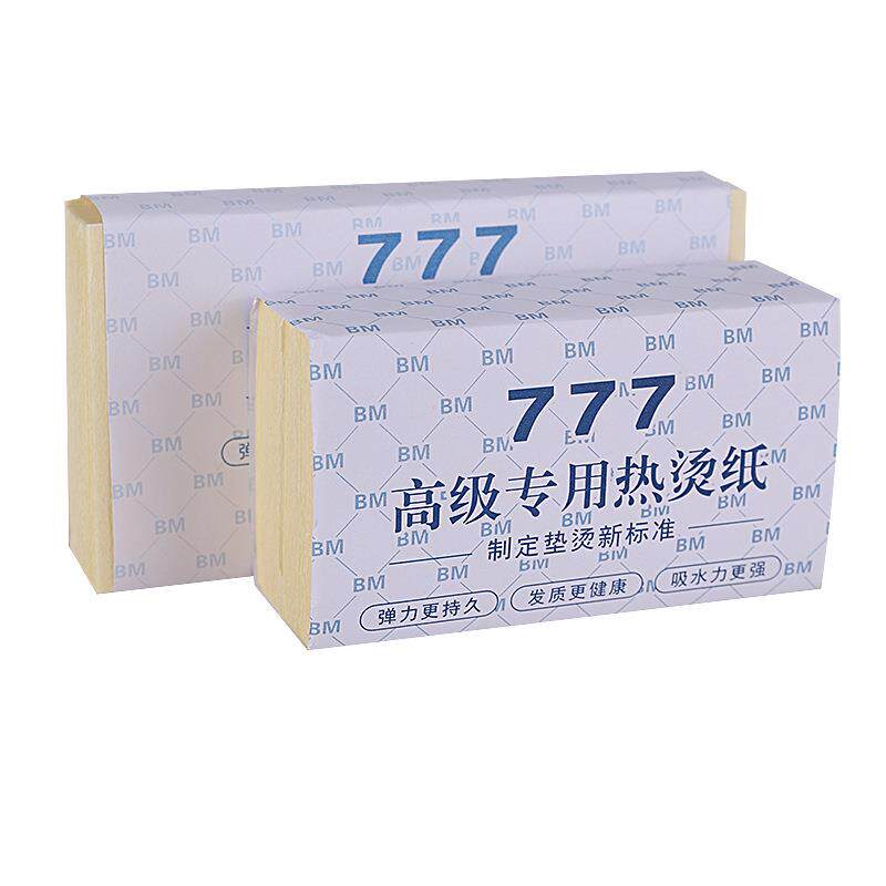 木浆纸波纹纸电发纸冷热烫发纸777热烫纸美发纸发廊专用礼物
