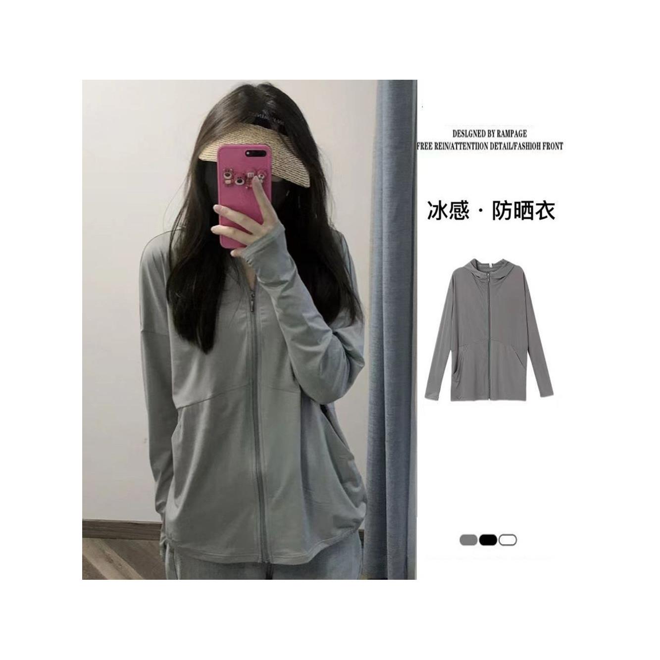 防晒衣女款夏季新款透气凉感轻薄外套户外遮阳宽松开衫防晒服定制