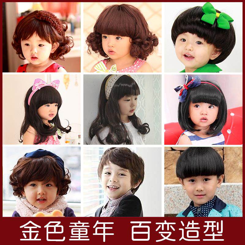 儿童假发 女孩假发 女宝宝婴 儿童摄影拍照相假发套新款一件