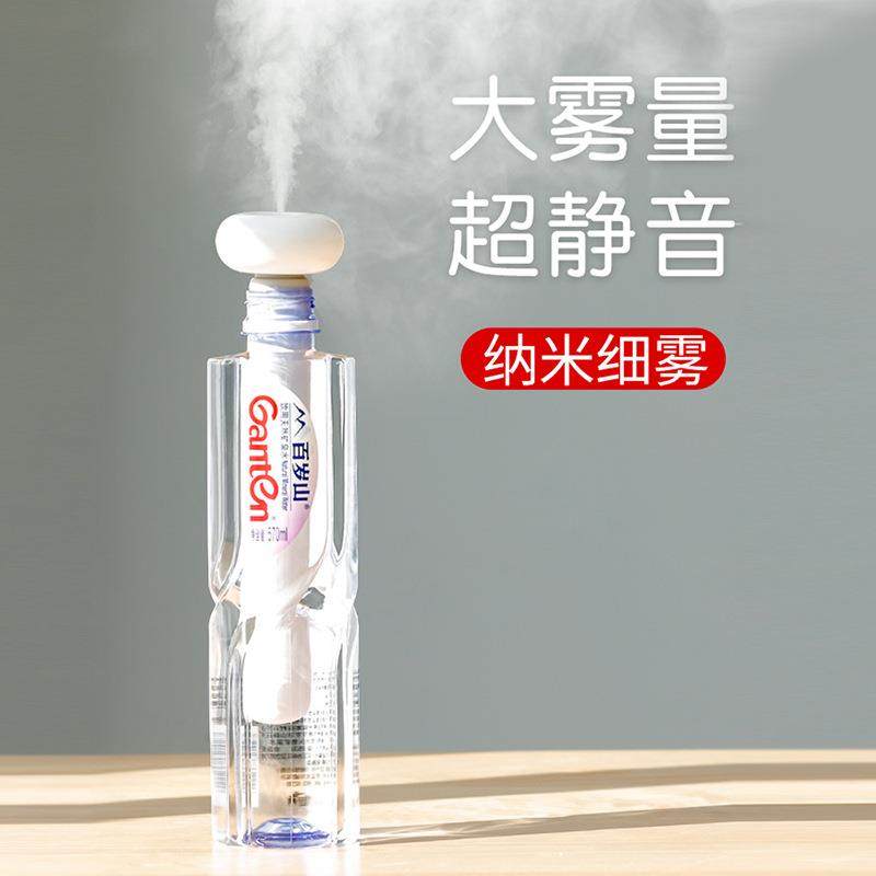 简约甜甜圈加湿器迷你便携式usb家用矿泉水卧室香薰精油空气