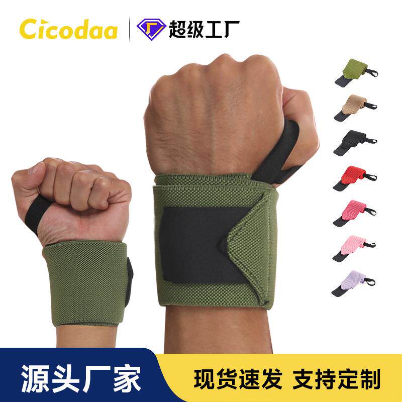 护腕健身 缠绕加压绷带硬拉举重卧推助力带俯卧撑护手腕带礼物