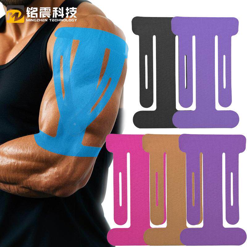护肘肌肉贴网球羽毛球高尔夫健身肘部运动绷带肘关节保护肌贴礼物