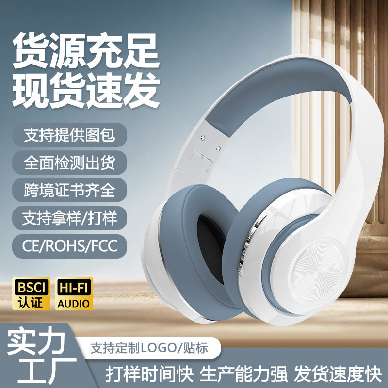 SN-33头戴式无线蓝牙耳机全包耳式重低音可插卡可折叠新款