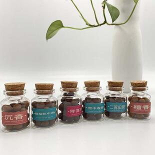 古法香丸二苏雪中降真香囊古风镂空香球熏香香丸玫瑰车载熏香蜜丸