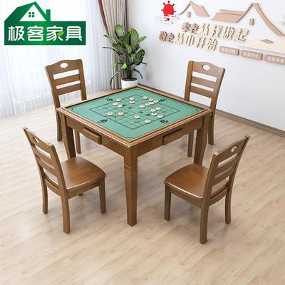 实木麻将桌餐桌两用简易家用手搓麻将桌棋牌室象棋桌扑克桌棋牌桌