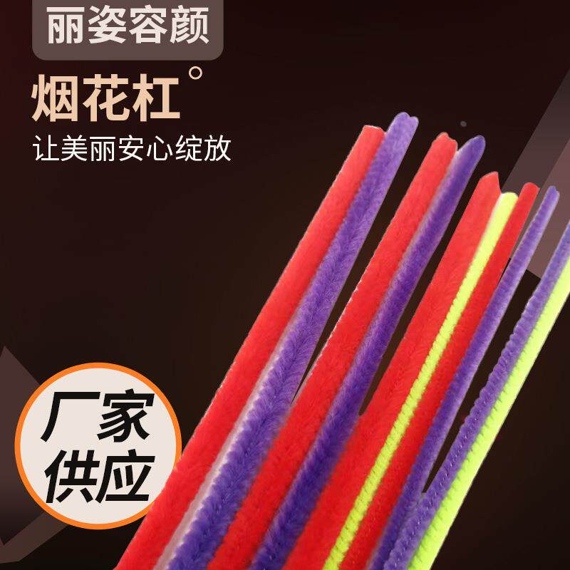 理发店用美发造型卷发烟花烫头发内蓬松烫发冷烫杠子钢丝绒烟花杠