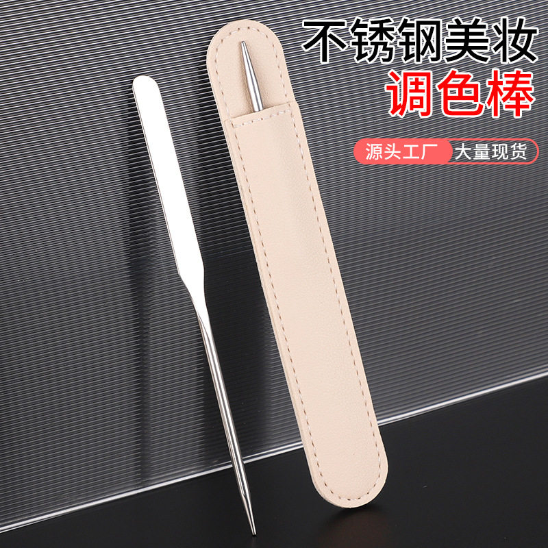新款粉底铲调色棒 不锈钢调色棒调和粉底液彩妆美甲调色板现货定