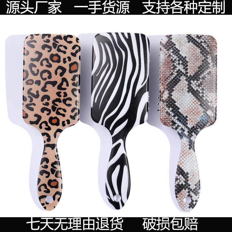 新品豹纹美发气垫梳按摩梳顺发方形梳子卡通动物塑料梳