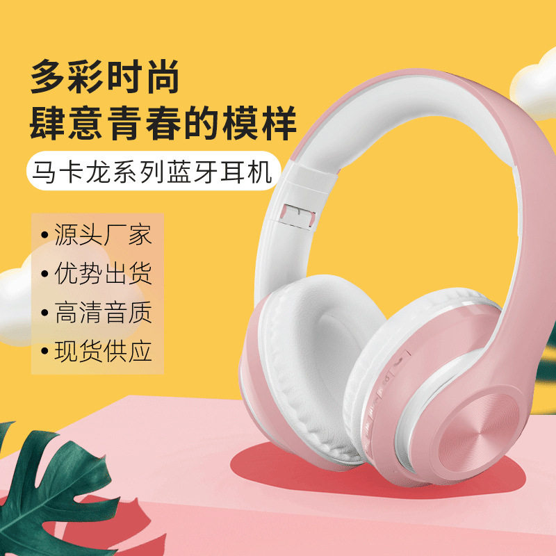 STN-39爆款糖果色马卡龙无线蓝牙耳机头戴式5.0可插卡折叠