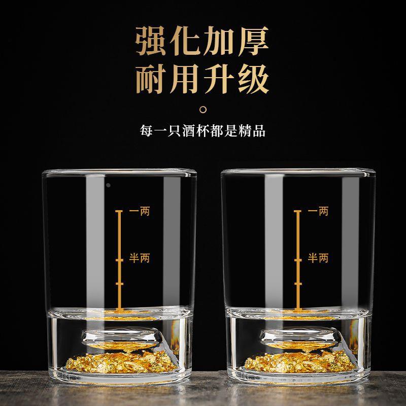带刻度玻璃金波白酒杯二两酒杯套装木托盘家用高颜值玻璃酒具