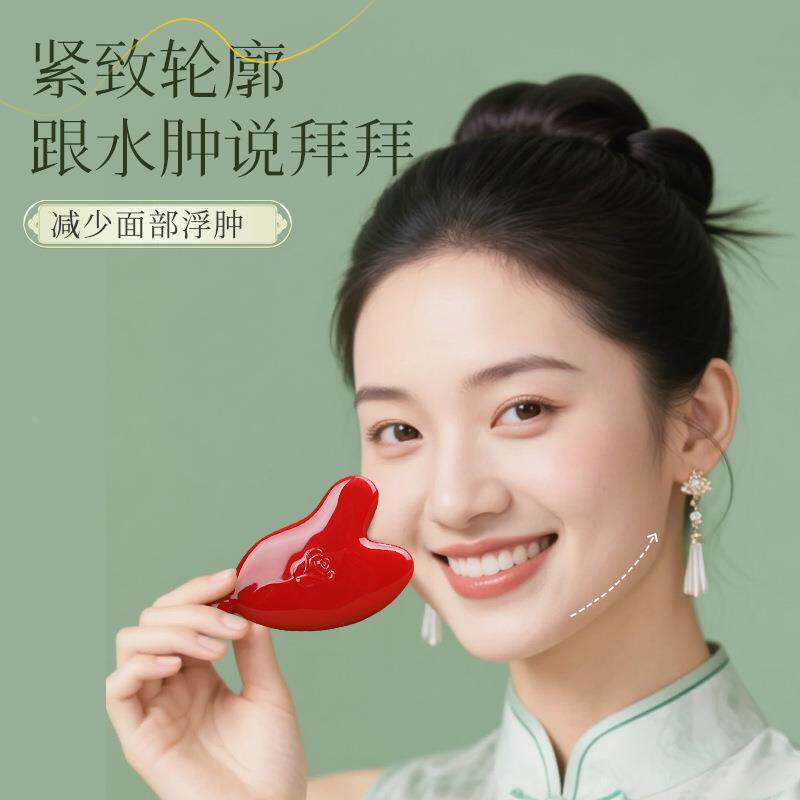 刮痧板面部专用眼部拨筋棒精油刮脸神器刮板脸部提拉按摩板礼物