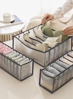 黑色内衣内裤收纳盒袜子三合一家用分格抽屉式储物整理筐衣柜收纳