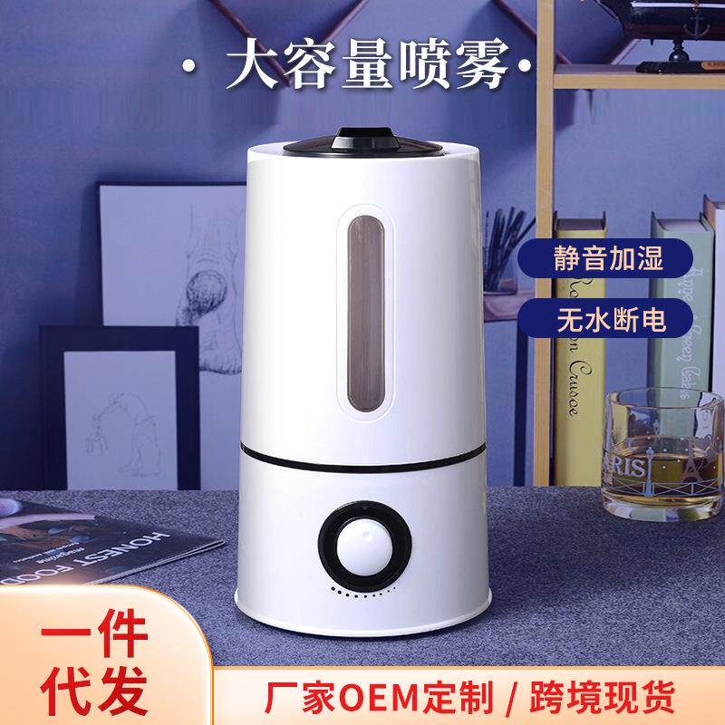 空气加湿器 家用卧室大容量孕妇婴儿空气净化喷雾香薰机