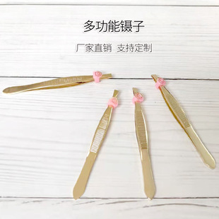 金色眉夹拔毛小镊子平斜口眉毛夹子 修眉拔胡子贴双眼皮贴夹子定