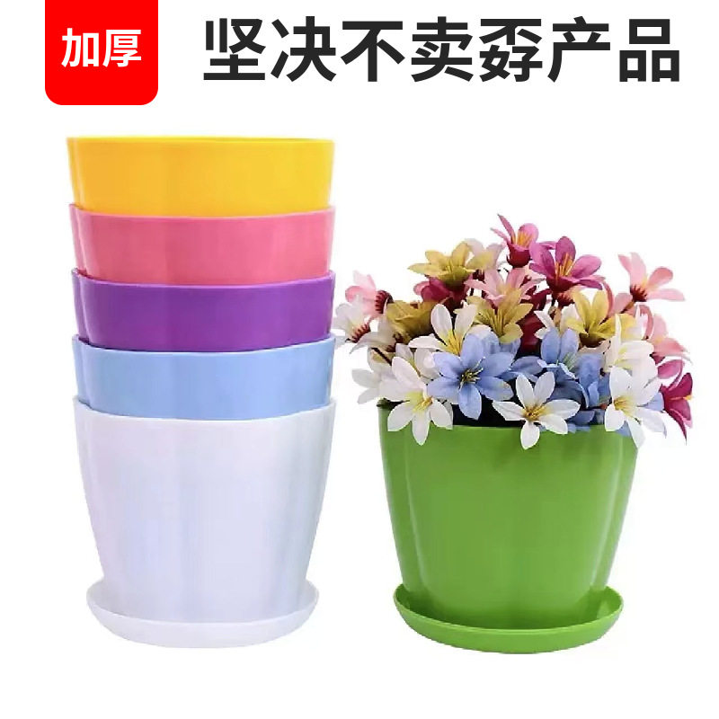 树脂花瓣盆 彩色南瓜型绿植多肉仿瓷盆 塑料多肉花盆量大