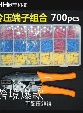 Terminal 700冷压接线端子 30J压线钳套装contor