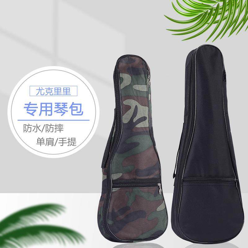21寸23寸26寸尤克里里琴包 ukulele小吉他加棉包加厚单肩包