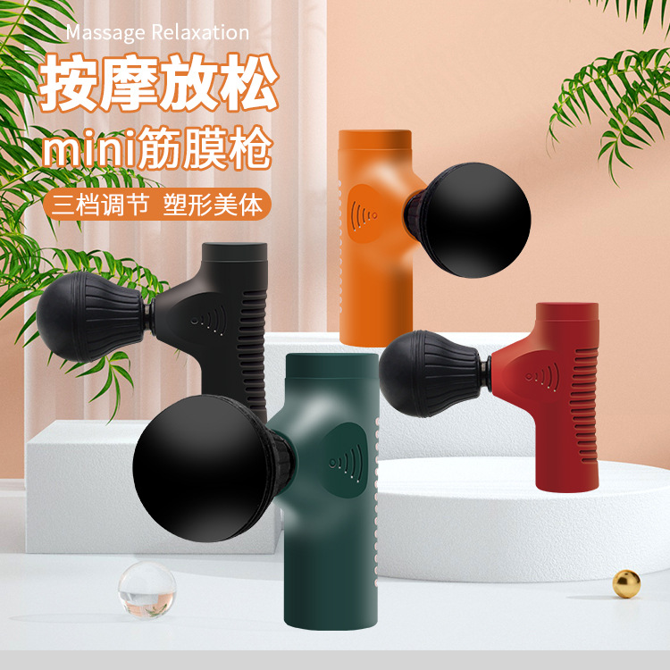 迷你筋膜枪肌肉放松按摩器智能筋膜棒健身静音震动按摩枪专业便携