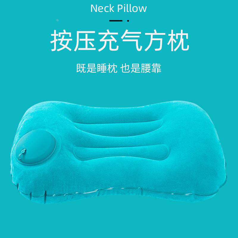 充气方型枕头户外露营旅行神器坐车便携式折叠抱枕午睡枕靠垫礼物