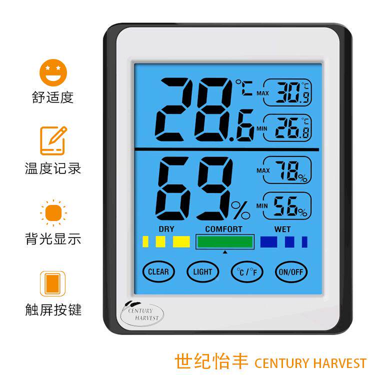 触屏电子数显温湿度仪表新品CH-914 高精度家用室内夜光温湿度计
