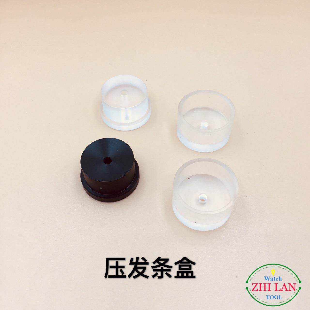 手表维修工具 手表压发条盒 压发条盒 钟表工具