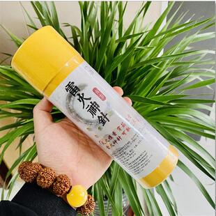 7cm加粗大艾条艾柱雷火灸雷火神针加药款三年陈艾家用熏蒸艾灸条