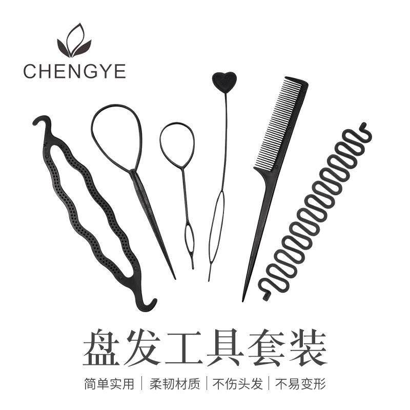 盘发工具6件套装拉发针蜈蚣编发器丸子头花苞扎发秘笈梳子爱礼物
