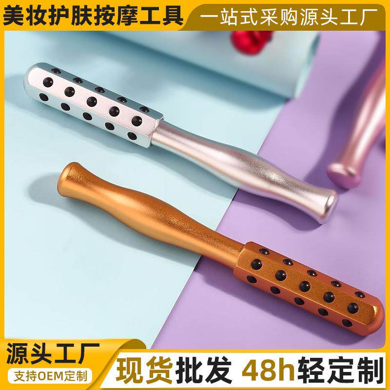 现货30棒面部按摩器弧手柄金属棒面部滚轮按摩器礼物