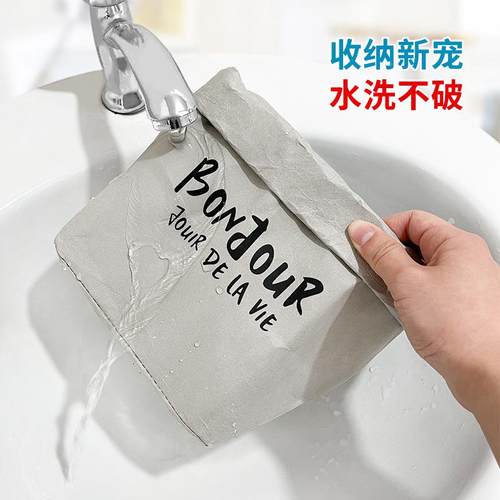 可水洗纸袋冰箱厨房收纳袋加厚大号防水ins包装花盆大