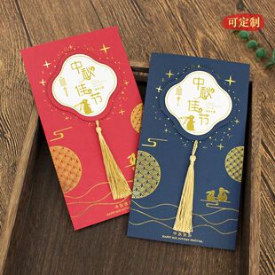 中秋节贺卡中国风2025商务感恩感谢信手写祝福小卡片员工高级感定