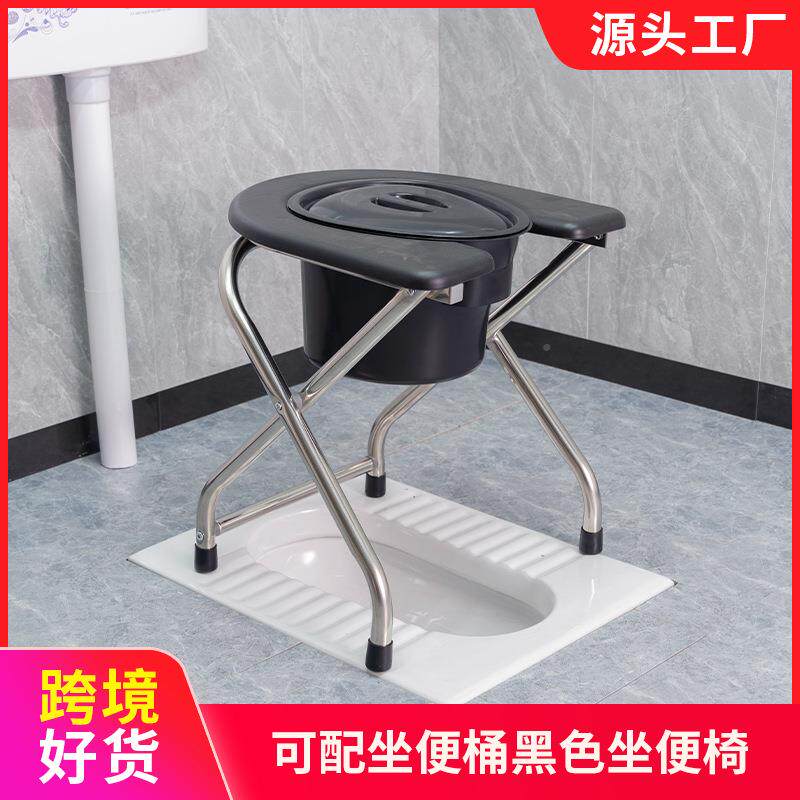 孕妇不锈钢坐便椅残疾人坐蹲便器桶坐便器马桶厕所凳厂家直供