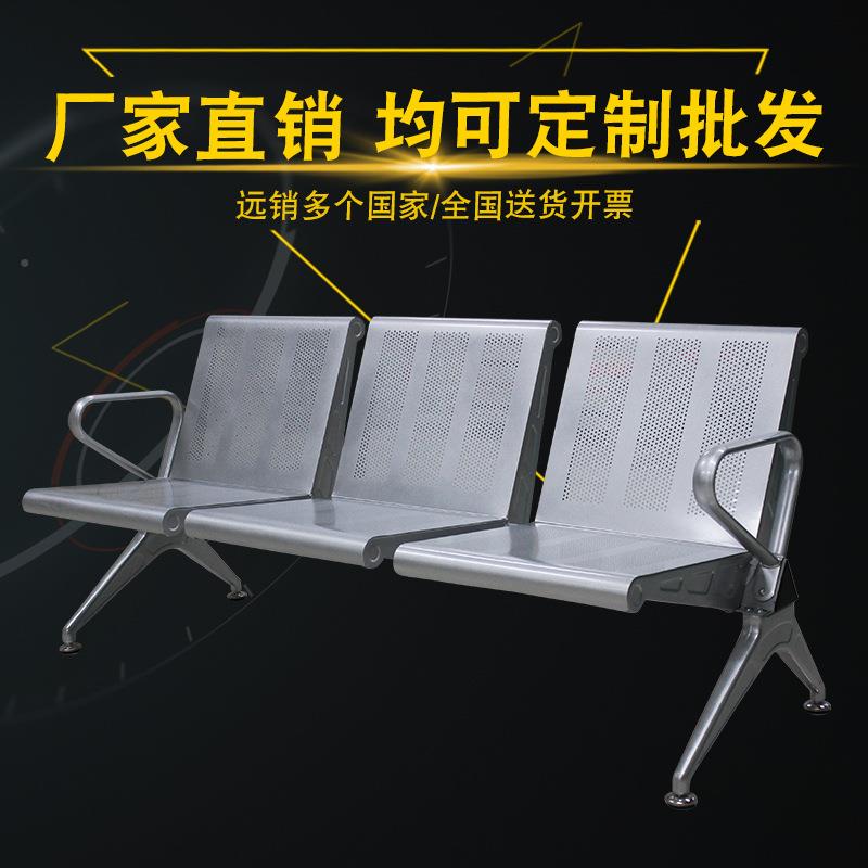 不锈钢休闲连排椅等候椅三人位机场银行医院公共椅候诊椅厂家
