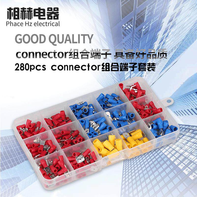 280盒装contor组合端子套装橡胶 冷压接线端子