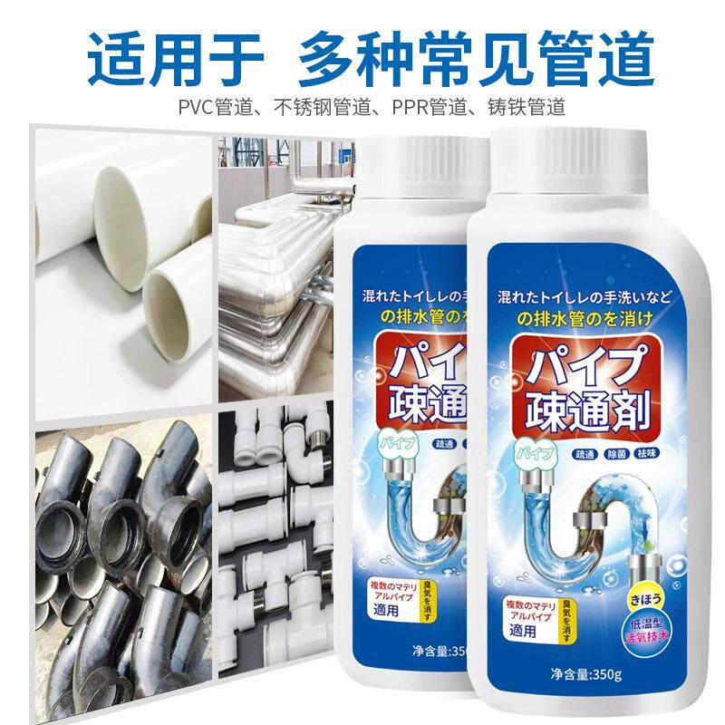 通马桶疏通剂强力溶解粉管道尿碱堵塞堵了神器下水道腐蚀厕所礼物
