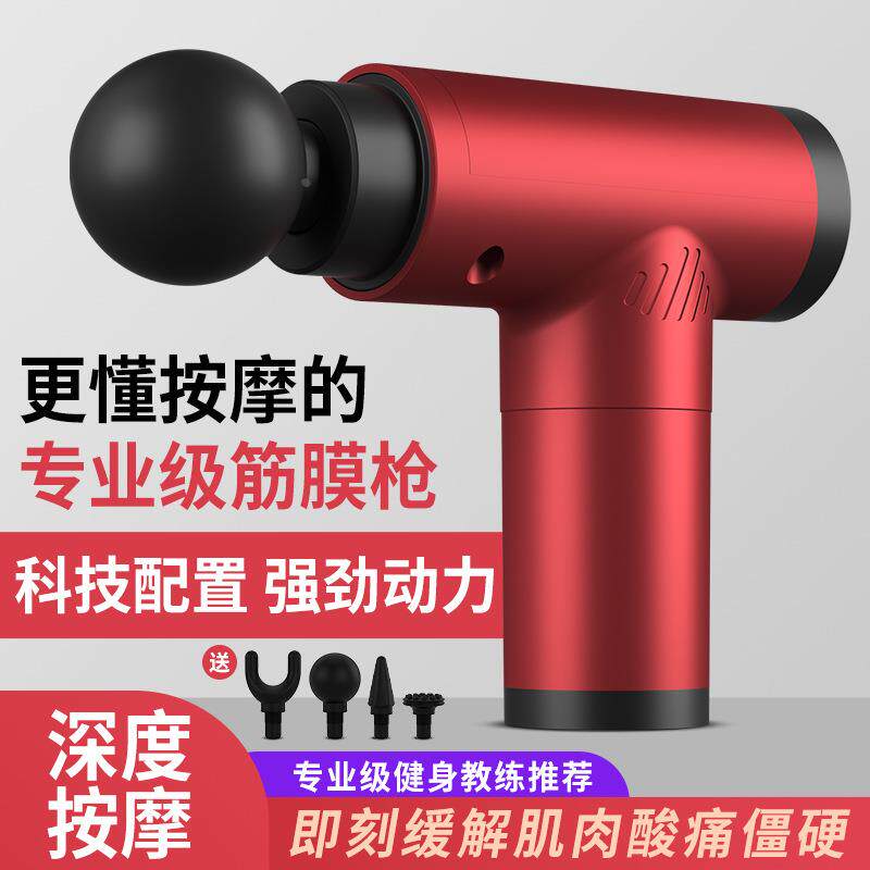 电商便携式 电动按摩枪肌肉放松按摩器 按摩机械式震动筋膜枪礼物