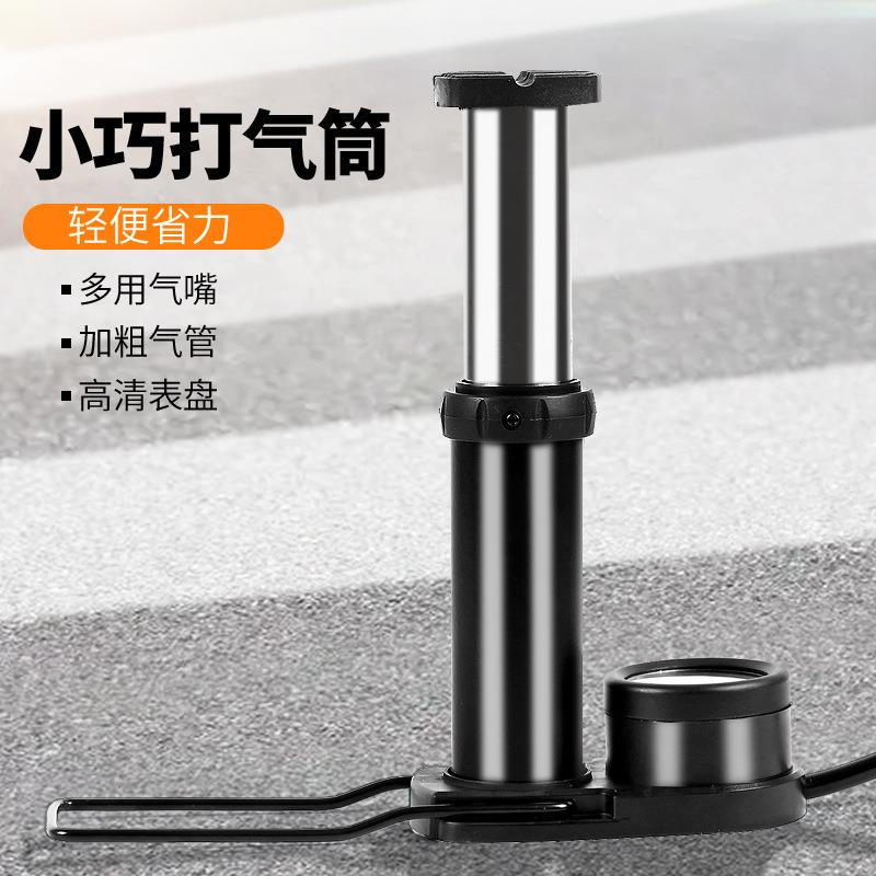 脚踏打气筒高压迷你便携式汽车电动车摩托车自行车家用脚踩充气泵