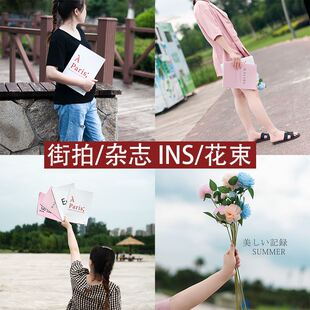 ins网红英文杂志画册模特街拍手拿道具仿真牡丹花饰品摆件背景纸