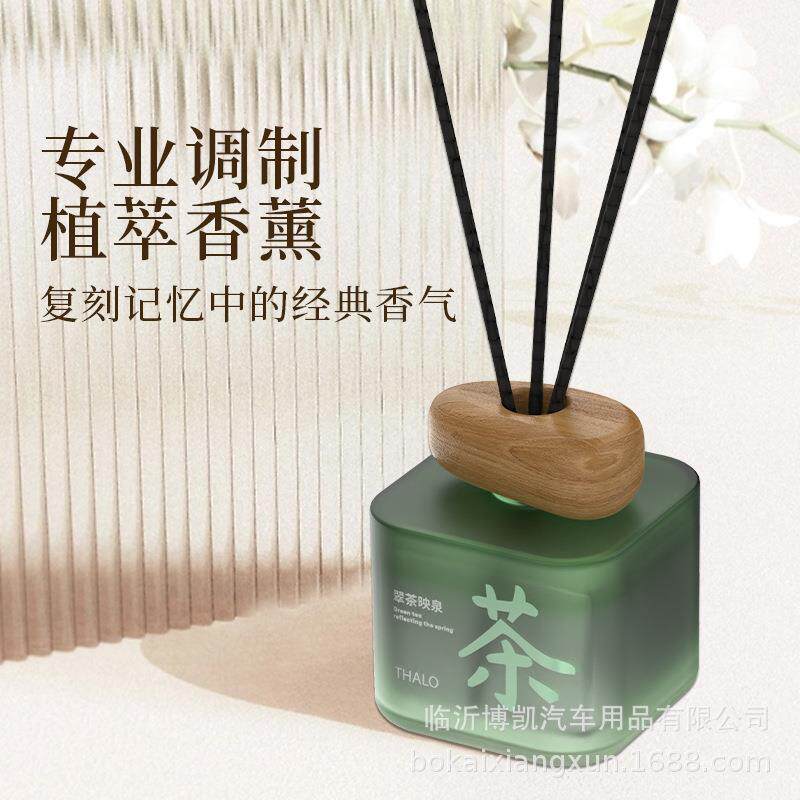 家居无火香薰栀子香卧室客厅淡香环绕散香持久香氛氛围感香水礼物