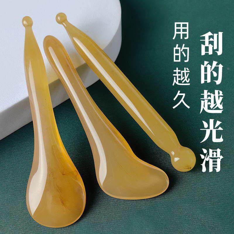 刮痧板经络刷面脸眼部拔筋棒点穴笔按摩神器舒筋通络提拉紧致礼物