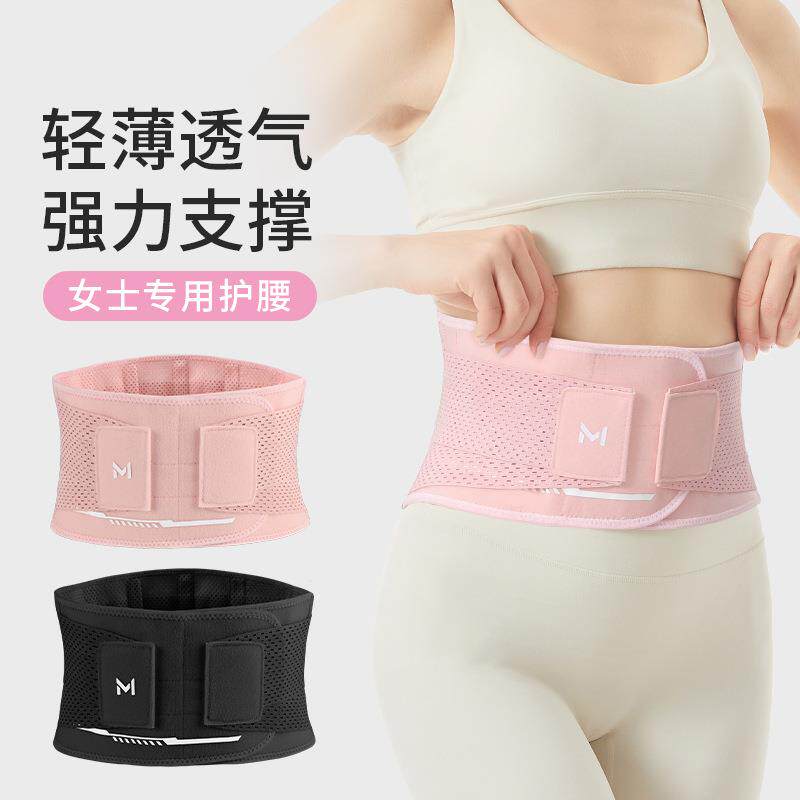 新款运动护腰带可调节加压护腰带透气支撑护腰跑步训练深蹲束礼物
