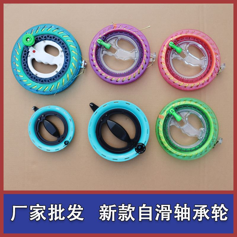 潍坊风筝线轮轮自锁线轮 16cm成人手握防倒转蓝轮定制