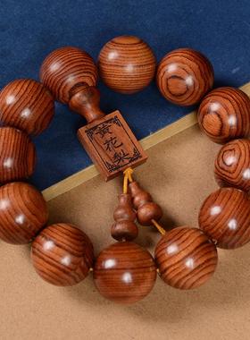 引流款大叶黄花梨佛珠手串红木男女手链流行文玩饰品